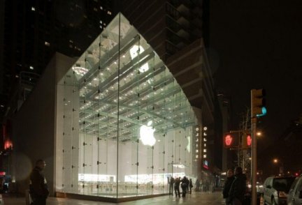 Apple Store - New York
